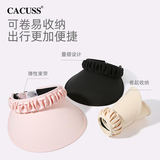 心选丨CACUSS抽褶花边防晒空顶帽 商品图4