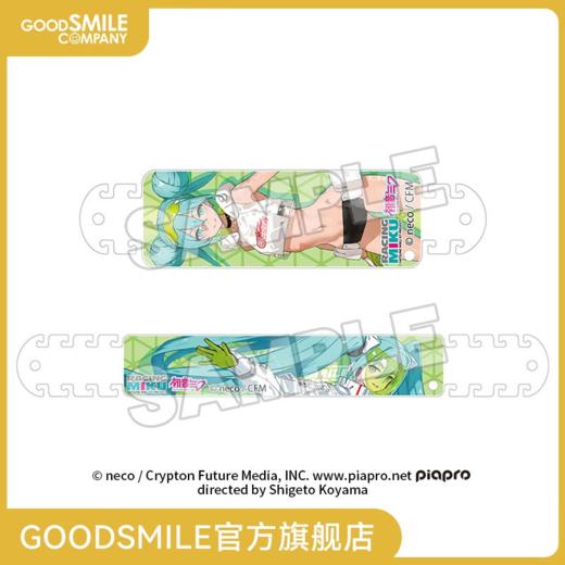 【GSC现货】口罩扣带/口罩收纳包 赛车MIKU 2022Ver.001 周边 商品图0
