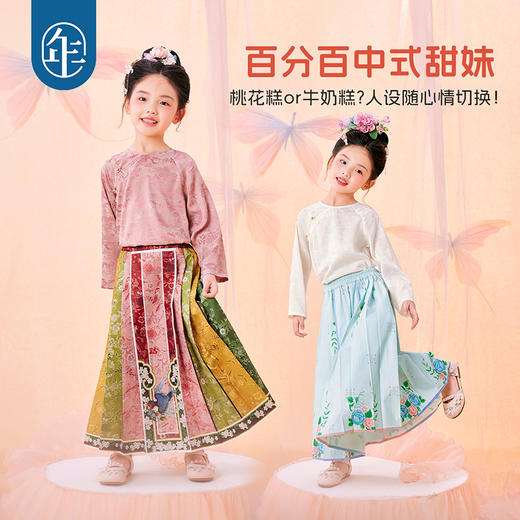【年衣】童装女童旗袍春秋新款新中式国风女孩言笑燕燕中式马甲+中式甜心上衣+言笑燕燕马面裙 商品图6