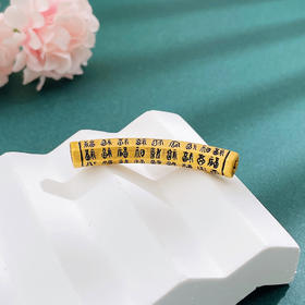 【限时7.5折】【定价黄金】足金 #电黑金 3D硬金电黑金手串配件百福福运绵长福字弯管Diy手串配件(V3DSC00413)预售产品下单后不退款不退货不换货不补差价