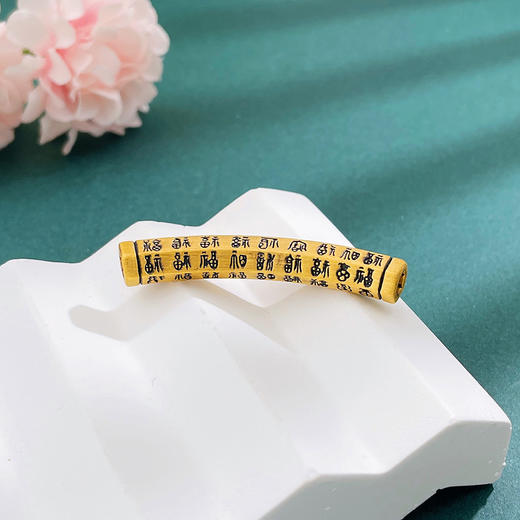 【限时7.5折】【定价黄金】足金 #电黑金 3D硬金电黑金手串配件百福福运绵长福字弯管Diy手串配件(V3DSC00413)预售产品下单后不退款不退货不换货不补差价 商品图0