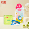 彩虹乖乖植物精油驱蚊夹户外便携卡通驱蚊夹（16片/个） 商品缩略图0
