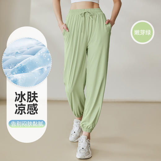 upf50+冰丝防晒裤女夏季新款凉感速干裤运动户外防紫外线灯笼裤子 商品图2