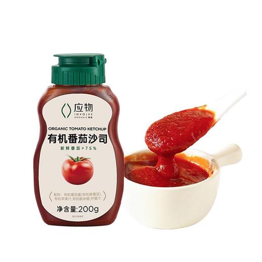 应物 有机番茄沙司 200g/瓶 商品图1