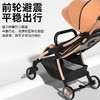 孕贝遛娃神器婴幼儿手推车外出轻便可折叠一秒可自动收车可坐可躺 商品缩略图4