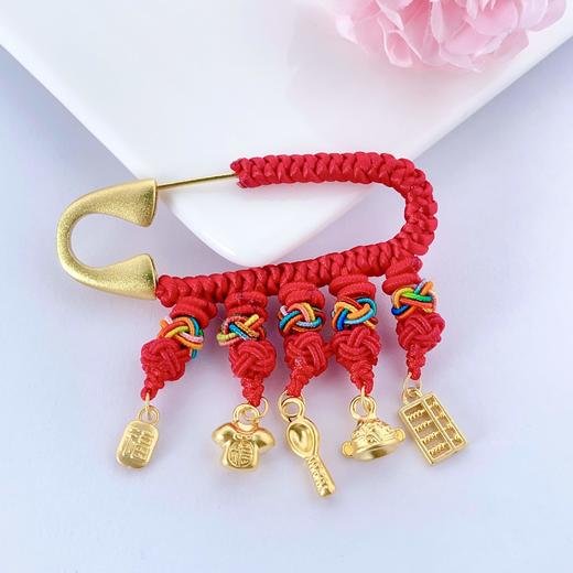 【限时克减150元】足金 #儿童/宝宝 5D无氰硬金编织丰衣足食宝宝胸针/孕妇压惊针胸针别针（合金胸针，适合0-3岁宝宝）(AJ5DXZ00001)预售产品下单后不退款不退货不换货不补差价 商品图1