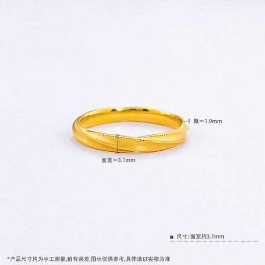 【限时克减150元】足金999 #莫比乌斯 千足实心高闪莫比乌斯花环麦穗时尚固口戒指(AUQJZ00102)（预售产品下单后不退款不退货不换货不补差价 商品图2