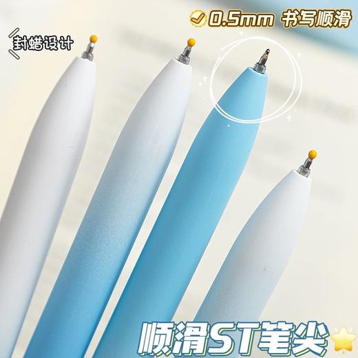 乐派云朵扭扭笔ins旋转出芯中性笔学生ST速干刷题考试0.5耐用黑笔 商品图3