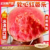 【软心奶油芭乐】广东红心白心芭乐果番石榴 当季水果5斤顺丰包邮 商品缩略图2