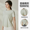UPF50+冰感防晒t恤女夏季新款透气健身开叉速干防紫外线短袖上衣 商品缩略图2
