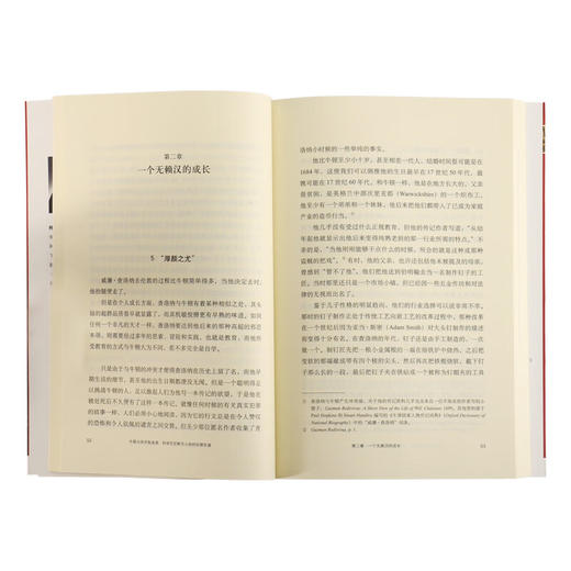 牛顿与伪币制造者:科学巨匠鲜为人知的侦探生涯 [美] 托马斯·利文森 著 周子平 译 新知文库 三联书店 商品图3