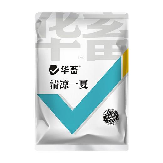 华畜清凉一夏猪牛羊鸡解暑降温抗应激调节免疫抗氧化维持肠道健康 商品图6