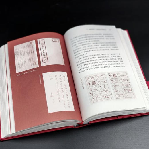 上水船：王逊与现代中国的艺术理想 王涵口述 在历史现场重现中国美术史学的发轫发展、美育理想和实践 三联书店旗舰店 商品图4