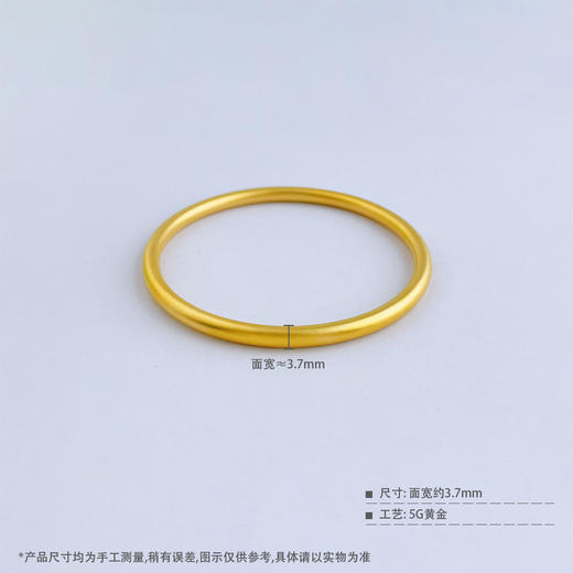 【限时克减150元】足金999 5G黄金空心光圈素圈圆管固口手镯（面宽约3.5-3.9mm）(BE5GSZ00021)预售产品下单后不退款不退货不换货不补差价） 商品图3
