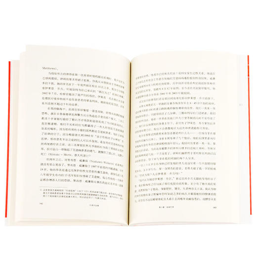 血液的故事 二版 (美)比尔·海斯 著 郎可华 译 新知文库 三联书店 商品图4