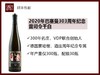【德国蒙哈榭】德国2020/2021年巴塞曼304周年纪念雷司令干白 商品缩略图0