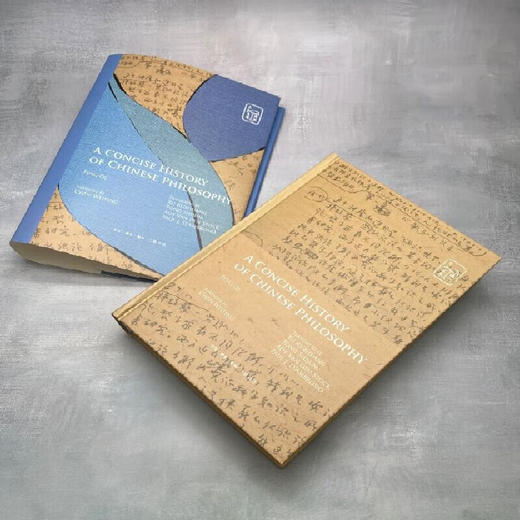A Concise History of Chinese Philosophy 中国哲学通史简编   三联书店 商品图1