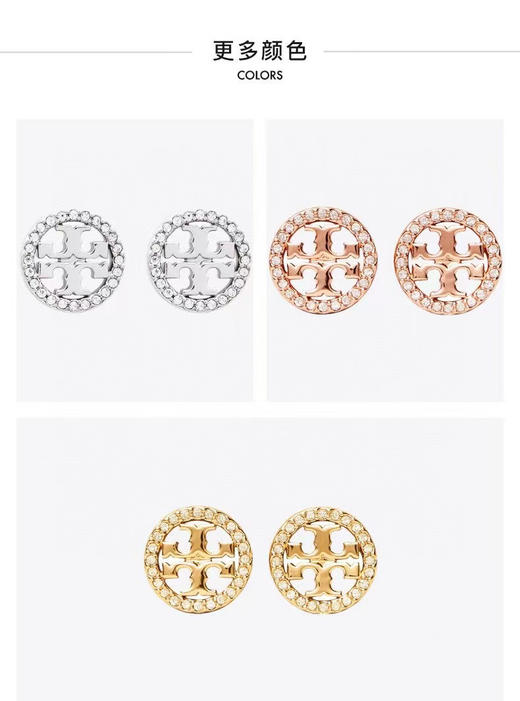 外贸原单TB密镶锆石小圆标耳钉 
三色: 金色/银色/玫瑰金

材质:黄铜镀金➕锆石➕医用钢针

特价，简易包装 商品图9