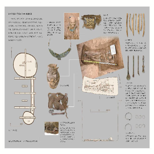 了不起的世界文明：找寻世界十大考古遗迹 中读文丛 三联书店 商品图2