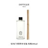 DIPTYQUE 蒂普提克 室内扩香摆件补充瓶-玫瑰200ml  3701699302280-F 商品缩略图0