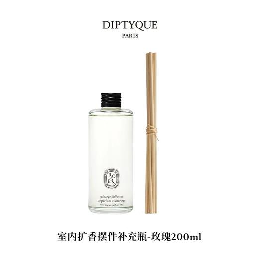 DIPTYQUE 蒂普提克 室内扩香摆件补充瓶-玫瑰200ml  3701699302280-F 商品图0