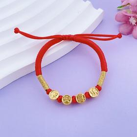 【限时7.5折】【定价黄金】足金 #儿童/宝宝 #平安 无氰5D硬金空心平安喜乐编织红绳调节手串成品手串（宝宝款，适合0-5岁宝宝）(AJ5DSC00027)预售产品下单后不退款不退货不换货不补差价