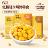 原豆复兴纯蒸鹰嘴豆（180g/盒） 商品缩略图0