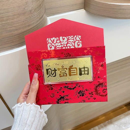 【限时克减150元】【1克】足金999.9  1g实心金条财富自由吉言金钞（配图片红包、亚克力盒）(ZJJC00175)（预售产品下单后不退款不退货不换货不补差价） 商品图0