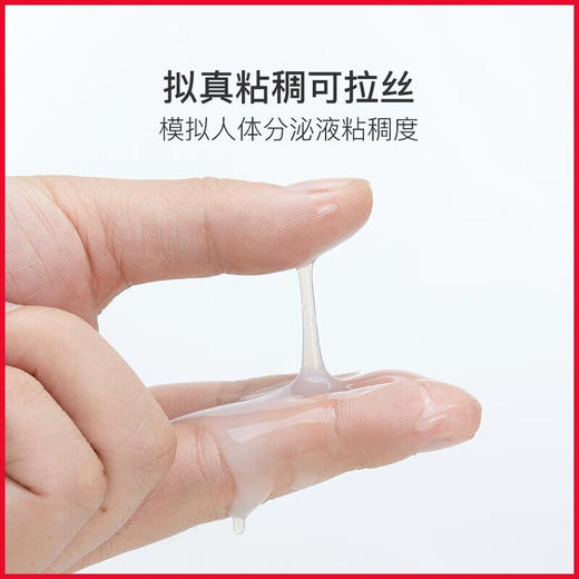 春风白汁润滑液乳白仿真润滑剂170ml拟真拉丝 商品图2