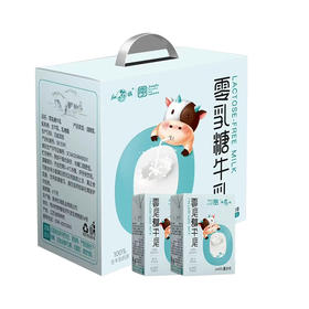 红梅零乳糖牛乳200ml*12