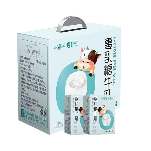 红梅零乳糖牛乳200ml*12 商品图0