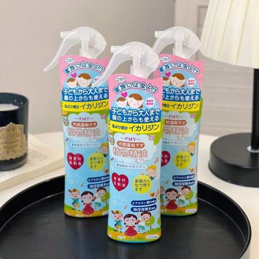 日本PMY驱蚊喷雾，温和便携婴孕可用，神奇防蚊水，唤醒迷失森林之魔幻。 商品图3