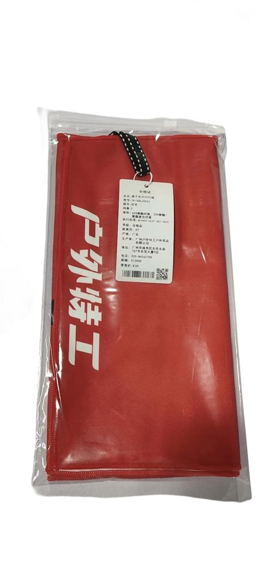 赛事专用 - 户外特工速干运动毛巾 商品图2