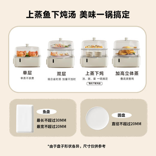 日本石崎秀儿电蒸锅SEP-ST1502 16L 商品图2
