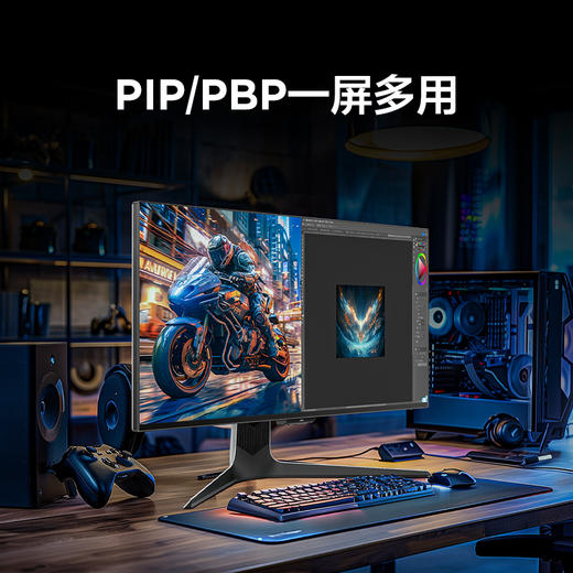 【FFALCON雷鸟】Q7 27英寸 2K240Hz HDR1400 1ms 高刷 HVA 办公屏幕电脑显示器 广色域QD-MiniLED 游戏电竞显示屏 R27Q71 商品图6