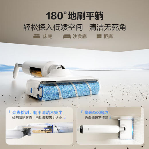 海尔家用洗地机A3S高温70°热风烘干180°平躺防缠绕智能吸拖一体自动清洁洗扫地拖地机除菌手持吸尘器 A3S（典雅钢琴烤漆灰版） 商品图5