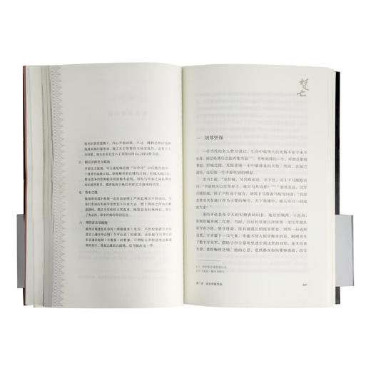 签名本|楚亡:从项羽到韩信 李开元 著 中国史 三联书店 商品图3