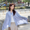 【触棉  百变防晒衫】一衣多穿 防晒罩衫 居家披肩 自带摁扣系绳设计 遮挡紫外线 多场合穿搭 商品缩略图9