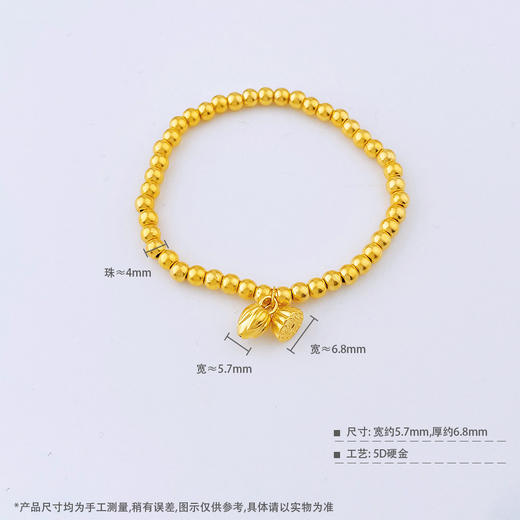 【限时克减150元】足金 #两世欢 #电商超轻 无氰5D硬金圆珠手链两世欢吊饰转运金珠弹力绳手串(V5DSC00013)预售产品下单后不退款不退货不换货不补差价 商品图3