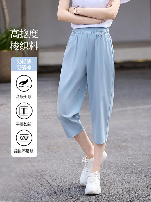 【专属特价】熙世界七分休闲裤女夏季2025年新款百搭高腰垂感宽松阔腿直筒裤子 商品图1