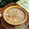 【再送一碗】陈皮莲子绿豆沙  5碗✘170克 商品缩略图5