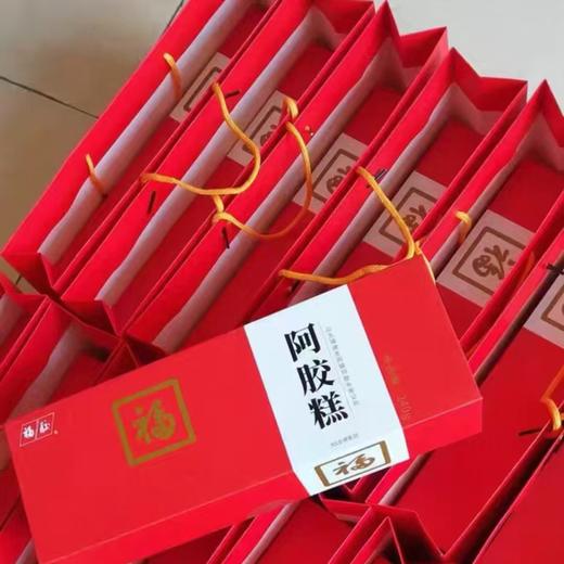 【BF】福胶牌阿胶糕 240g 商品图0