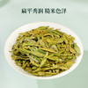 【25年新茶】华祥庄园-明前头采龙井绿茶125g 商品缩略图5