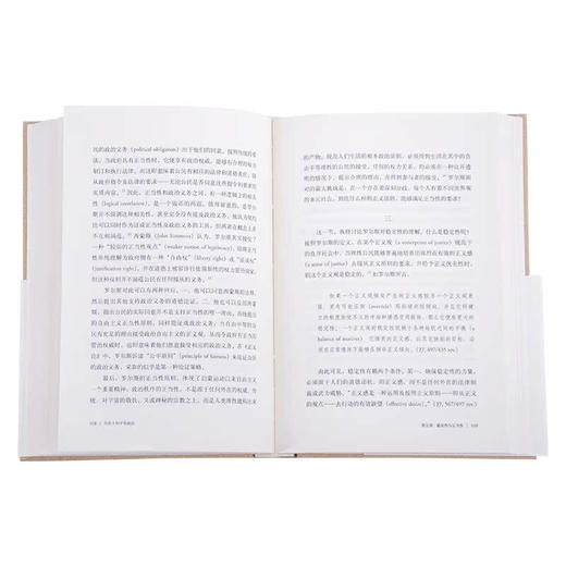 自由人的平等政治（第二版）周保松 著 社会科学 三联书店 商品图2