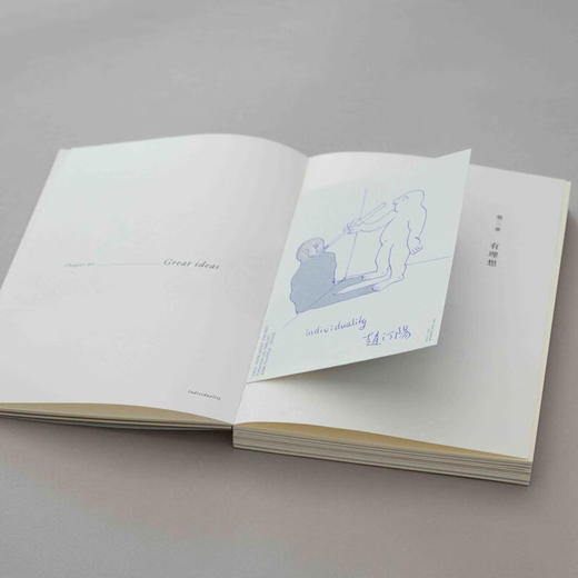 随笔:赵汀阳漫画 赵汀阳 散文随笔 三联书店 商品图4