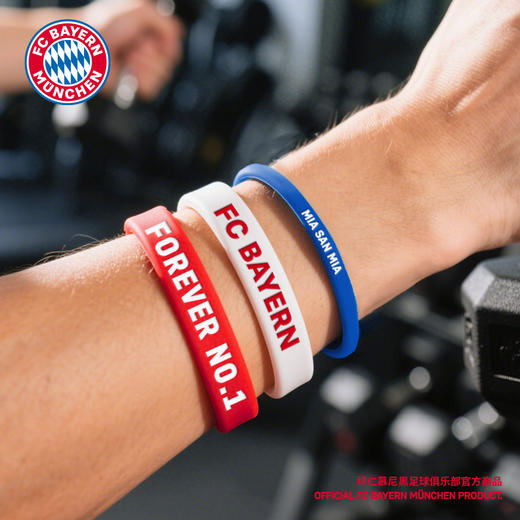 【官方正版】拜仁慕尼黑足球俱乐部丨2025新款助威手环潮流配饰球迷 商品图0