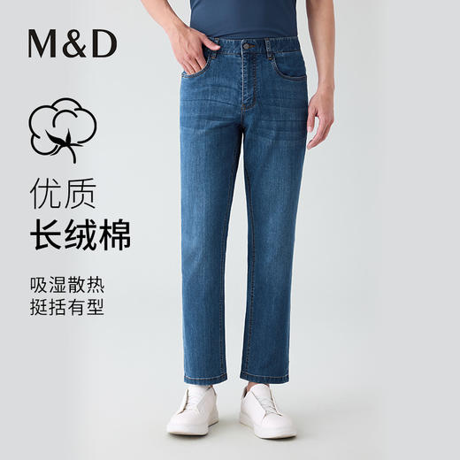 【名盾】牛仔裤MYBL36711A 商品图0