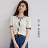 VICTORIA&VERA春季“巴黎叠色”小香风黑边冰丝针织短袖米白撞色法式气质上衣 商品缩略图5