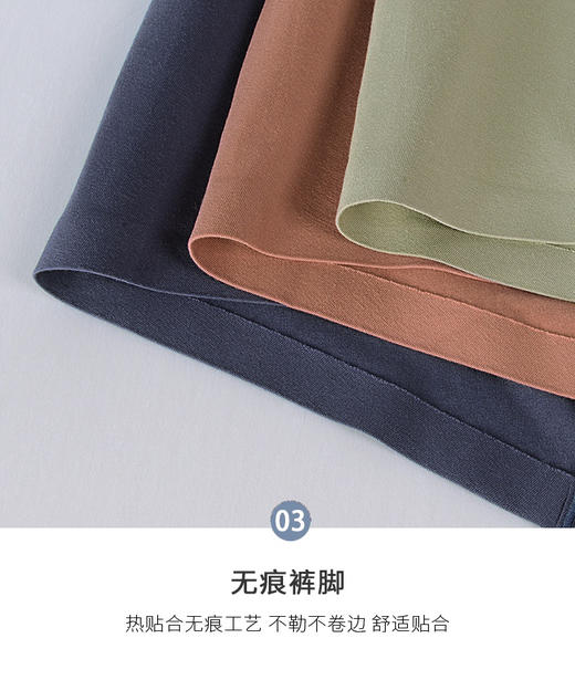 时尚男士无痕内裤3条装 商品图10
