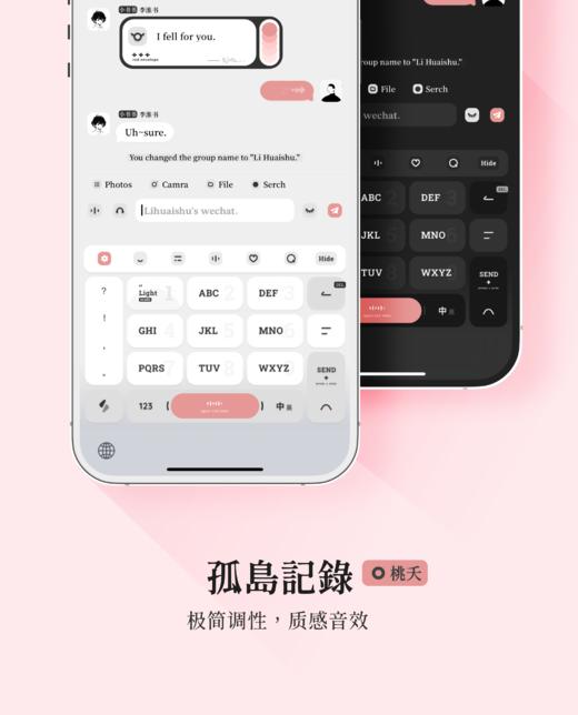< 孤岛记录 > 10配色，极简高级，快捷功能 - 已完结。 商品图9